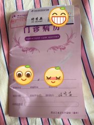 -维多利亚妇产医院-女性专科