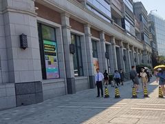-PAGEONE(北京坊店)