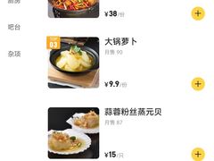 -鼎晟江南·融合江南宴(固戍店)
