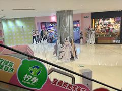 -长沙悦方ID MALL