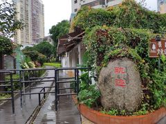 -铁路文化公园