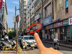 -螺小胖柳州螺蛳粉(钟楼总店)