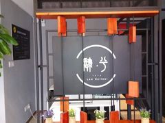 -肆兮眼镜·蔡司·徕卡战略合作店(大坪店)