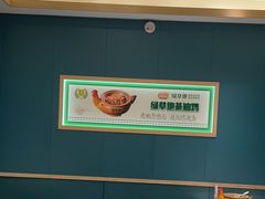 -绿草地·湘菜(芙蓉天街店)