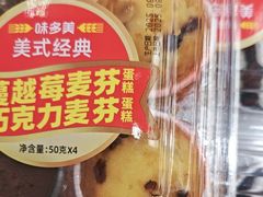 -味多美蛋糕(苏州街地铁店)