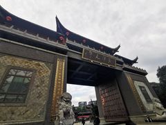 -龙潭水乡