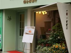 -蝶舍·MAISON PAPILLON