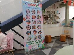 -宝燕乐园(春申店)