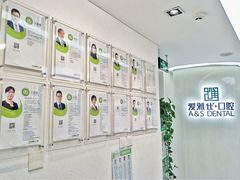 -爱雅仕口腔·数字化矫正中心(国贸门诊)