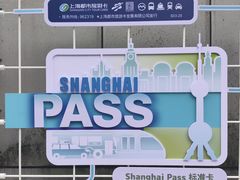 -上海公共交通卡服务中心(九江路营业部)