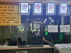 腱子肉-蒋六十八梯眼镜面(狮子坪店)