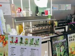 -吴山山·椰子酸奶(天河南店)