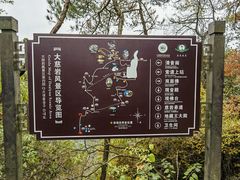 -大慈岩风景区