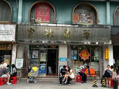 -華歡冰室-WahFoon(吉大店)