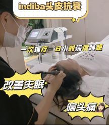 -Fundi张玉珊修身堂·indiba·BTL科技瘦身