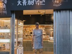 -大青树咖啡(大理古城店)