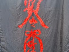-成都欢乐谷