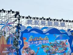 -武汉玛雅海滩水公园