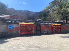 -阳台山自然风景区