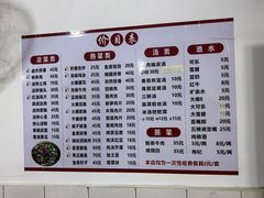 -周师饭店