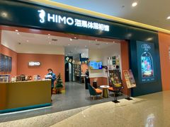 -海马体照相馆(重庆爱琴海购物公园店)