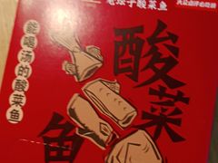 -蜀锦堂·川味现炒(襄阳武商汇店)