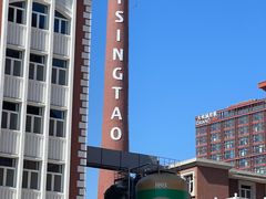 -青岛啤酒博物馆