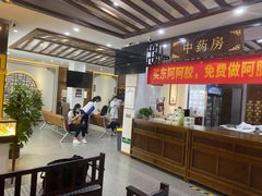 -深圳安仁堂中医·推拿按摩·肩颈调理