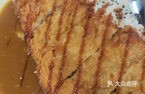 Pork Cutlet Curry Rice