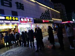 门面-朱記糯米蛋糕(千川百货店)