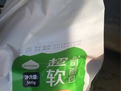 -一鸣真鲜奶吧(卫岗店)
