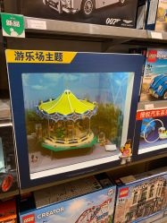 -乐高授权专卖店(南开大悦城店)