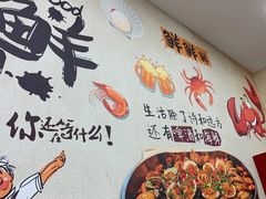 -海之味海鲜大咖·家常菜