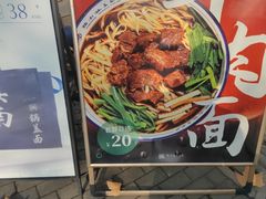 -镇南锅盖面馆(解放路店)