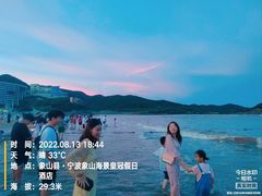 -东海半边山旅游度假区