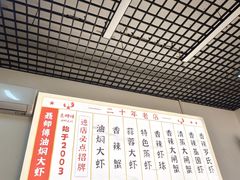 -聂师傅油焖大虾