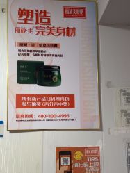 -丽减美瘦吧减肥