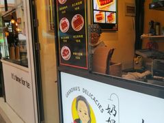 -奶奶的美食(李村步行街店)