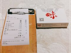 -川味堂·四川豆花(八卦岭店)