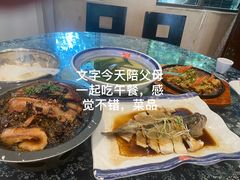 -徐鼎盛民间菜(九街店)