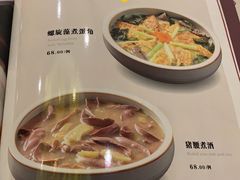 -纳福苑(亮庆餐饮分店)
