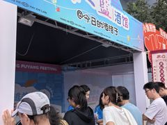 -龙湖南京江北天街