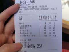 -坛宗剁椒鱼头(河西王府井店)