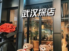-BRAVO·布瓦屋西餐