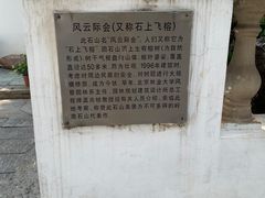 -荔湾博物馆