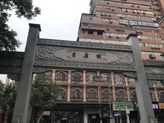 -吉庆街美食广场