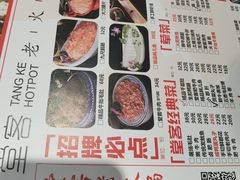 -堂客老火锅(欣阳广场总店)