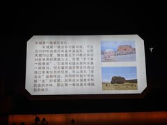 -嘉峪关方特欢乐世界