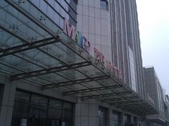 -中原麦购时代广场(南市店)
