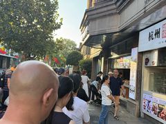 -南方迷宗大包(湖滨店)